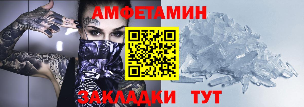 АМФ  АМФ Premium  Вход с VPN  Киржач 