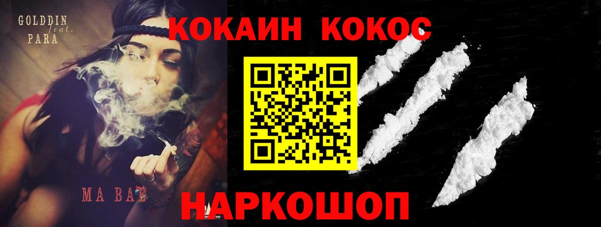 НБОМе Киржач