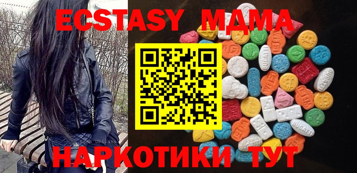ЭКСТАЗИ  Вход с VPN  Киржач  ЭКСТАЗИ Philipp Plein 