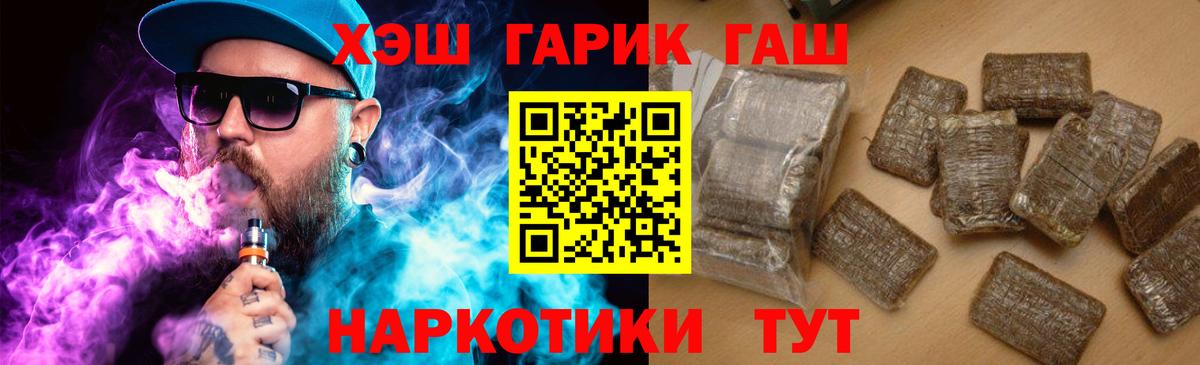 ГАШ AMNESIA HAZE  ГАШ  Киржач  Вход с VPN 