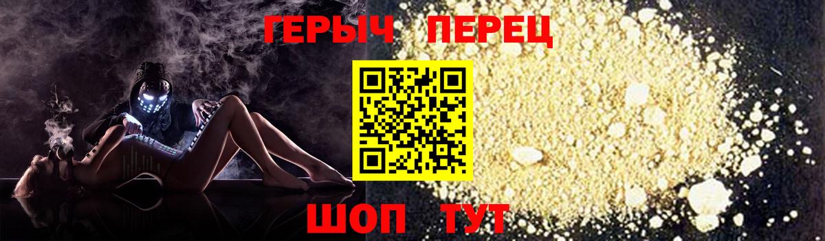 Киржач  Вход с VPN  ГАШИШ  МЕФ кристаллы  МЕФ 