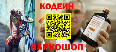 метамфетамин Новозыбков