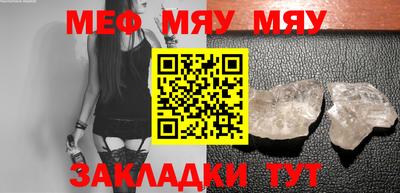 наркотики Новокубанск
