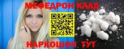 наркотики Новокубанск