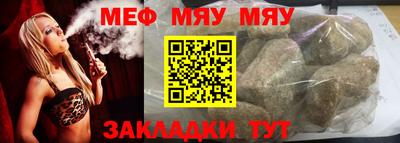 метамфетамин Новозыбков