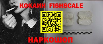 метамфетамин Новозыбков