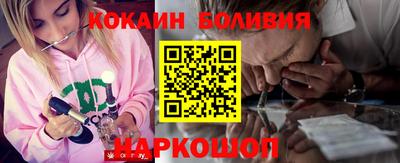 наркотики Новокубанск