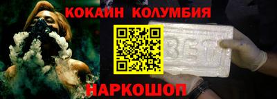 наркотики Новокубанск