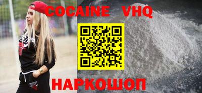 наркотики Новокубанск