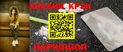 наркотики Новокубанск