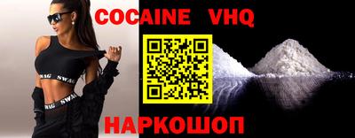 наркотики Новокубанск