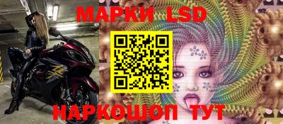 метамфетамин Новозыбков