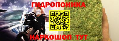 метамфетамин Новозыбков