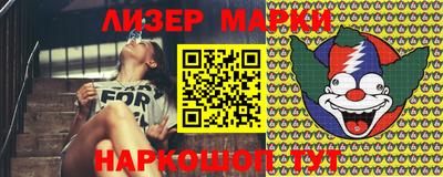 метамфетамин Новозыбков