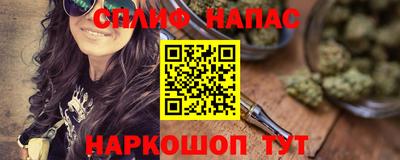 наркотики Новокубанск