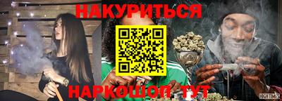 наркотики Новокубанск