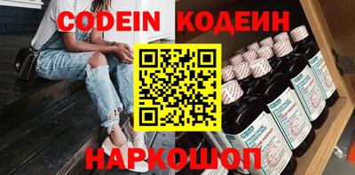 наркотики Новокубанск