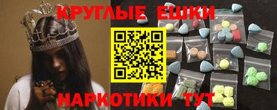 метамфетамин Новозыбков