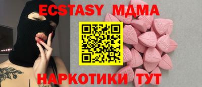 метамфетамин Новозыбков