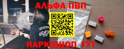 наркотики Новокубанск
