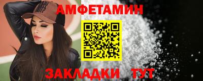 наркотики Новокубанск