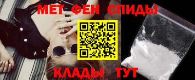 наркотики Новокубанск