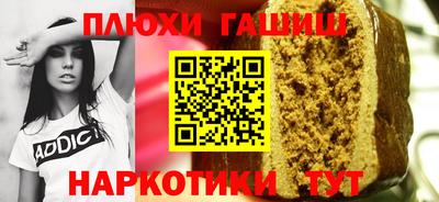 наркотики Новокубанск