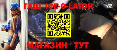 метамфетамин Новозыбков