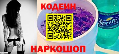 метамфетамин Новозыбков
