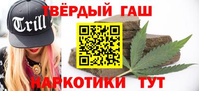 метамфетамин Новозыбков