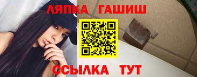 наркотики Новокубанск