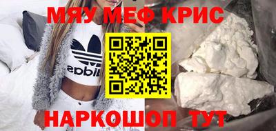 наркотики Новокубанск