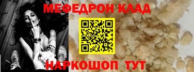 метамфетамин Новозыбков