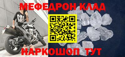 наркотики Новокубанск