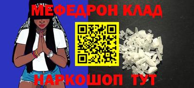 mdpv Новодвинск