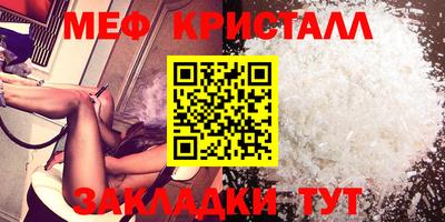 наркотики Новокубанск