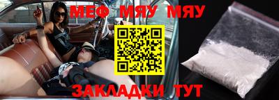 наркотики Новокубанск