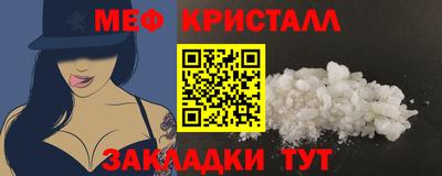 наркотики Новокубанск