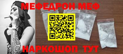 метамфетамин Новозыбков