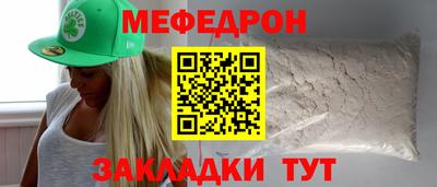 метамфетамин Новозыбков