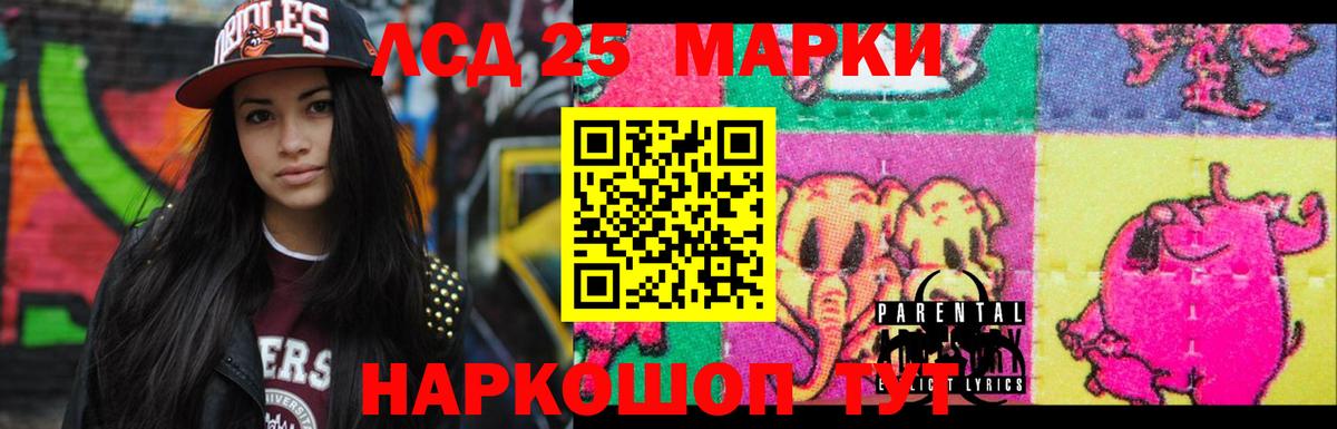 ЛСД экстази кислота Киржач