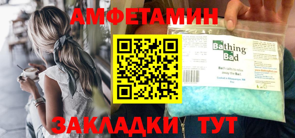 Первитин Декстрометамфетамин 99.9% Киржач