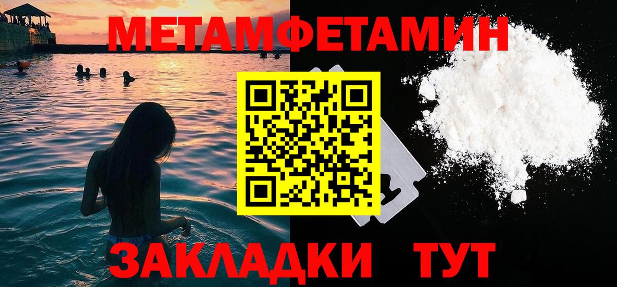 Метамфетамин витя  МЕТАМФЕТАМИН  Вход с VPN  Киржач  Метамфетамин витя 