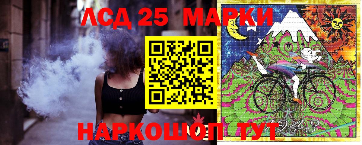 Марки NBOMe 1,5мг  Марки N-bome  Киржач  Вход с VPN 