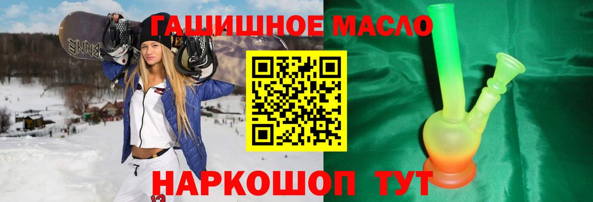 закладки  Вход с VPN  Киржач  Дистиллят ТГК жижа 