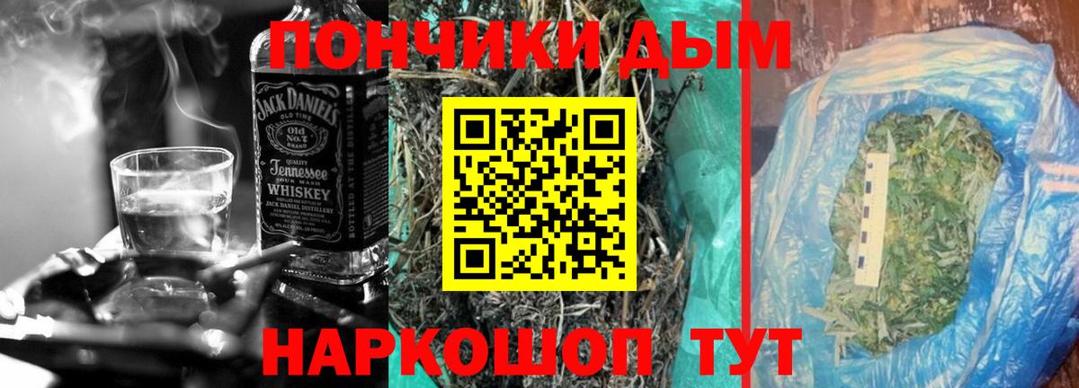 Шишки марихуана AK-47 Киржач